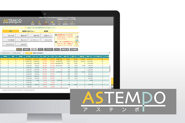 クリーニング店店舗管理システム「ASTEMPO」（アステンポ）