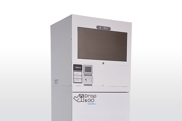 預りボックス「Drop&Go」