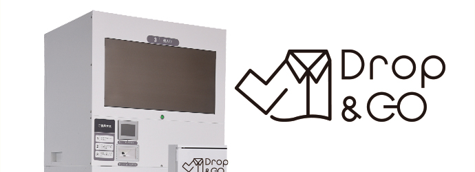 預りボックス「Drop＆GO」